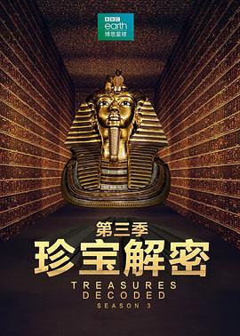 2024春晚分会场春节特别节目